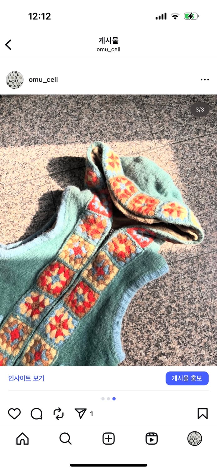 titicaca 뜨개 니트 베스트 상품이미지4