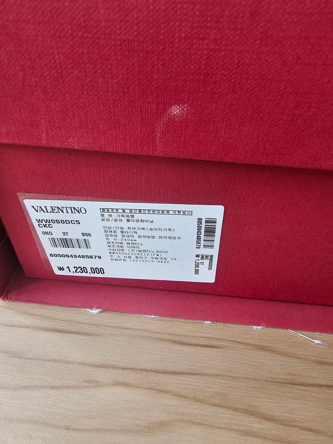 새상품 발렌티노 컬렉션 스노우 부츠 상품이미지7