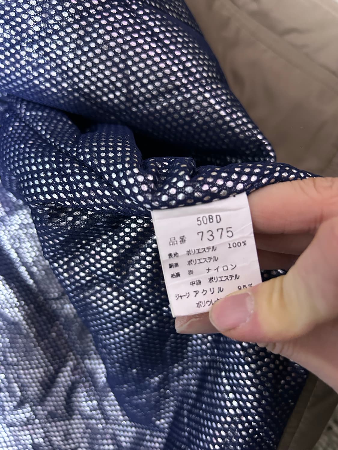 일제 폴리 점퍼 사이즈 105-110 상품이미지6