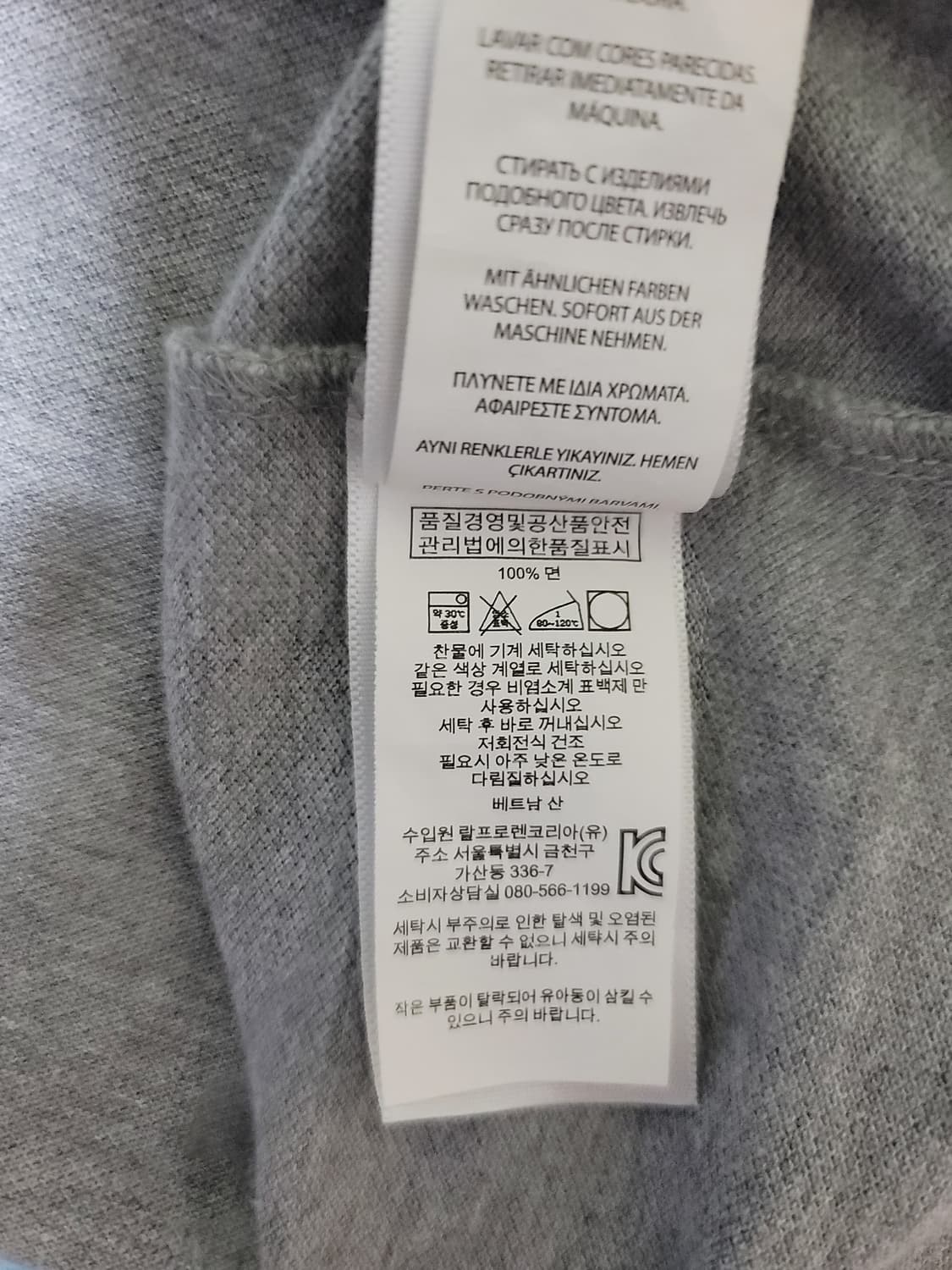 폴로 랄프로렌 긴팔 카라티 상품이미지8