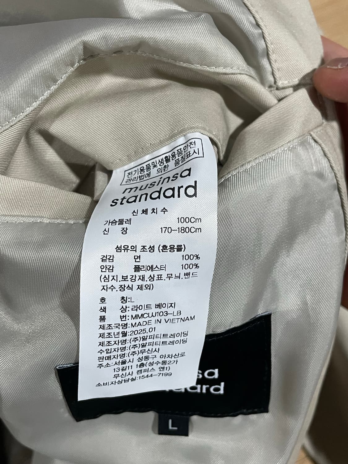 무신사 스탠다드 코튼 해링턴 자켓 상품이미지3