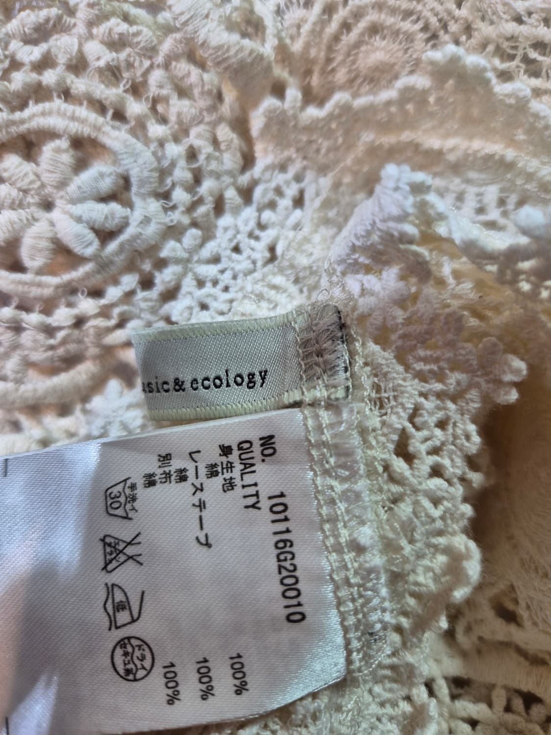 earth music&ecology 레이스 블라우스 Free 상품이미지9