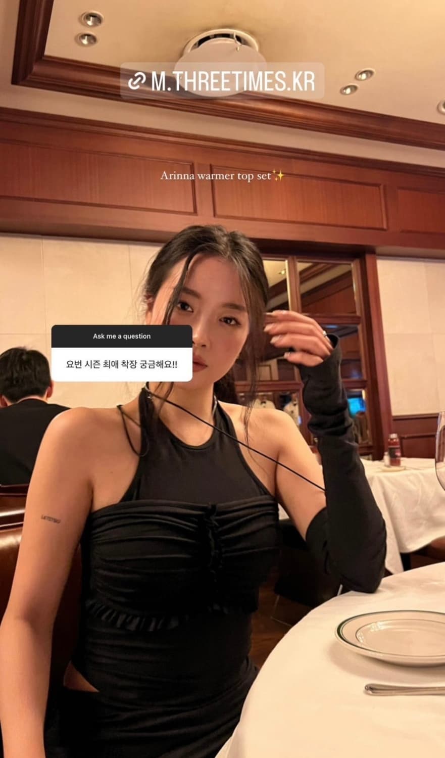 쓰리타임즈 슬리브리스 워머 탑 상품이미지1