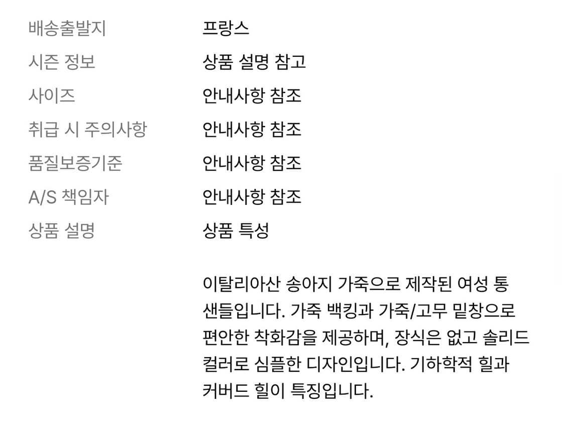 질샌더 플립플랍 송아지가죽 샌들 37 상품이미지10