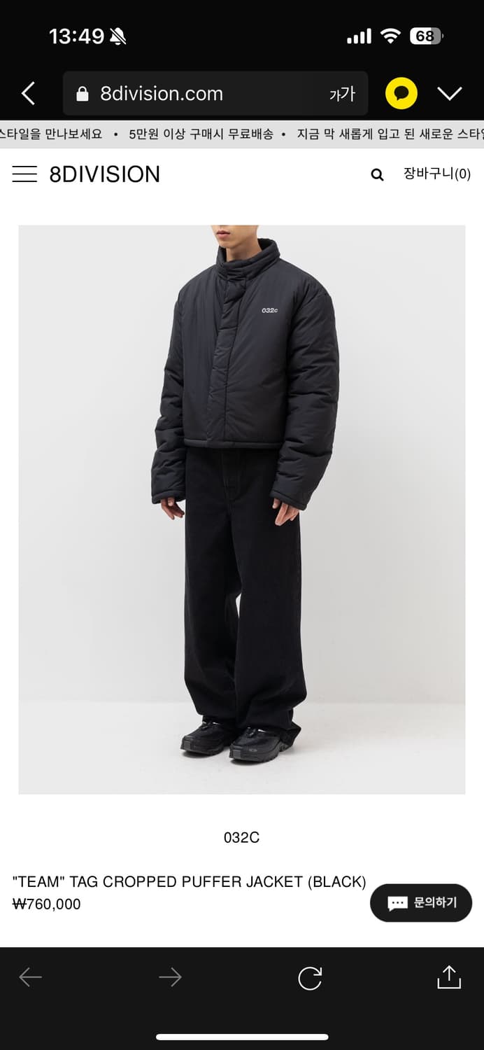 032c 패딩 상품이미지2
