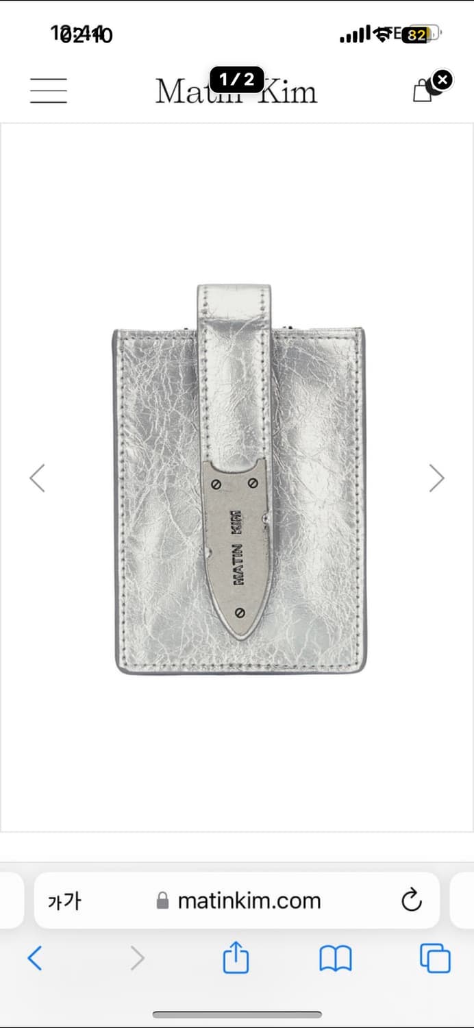 마뗑킴 아코디언 지갑 상품이미지1