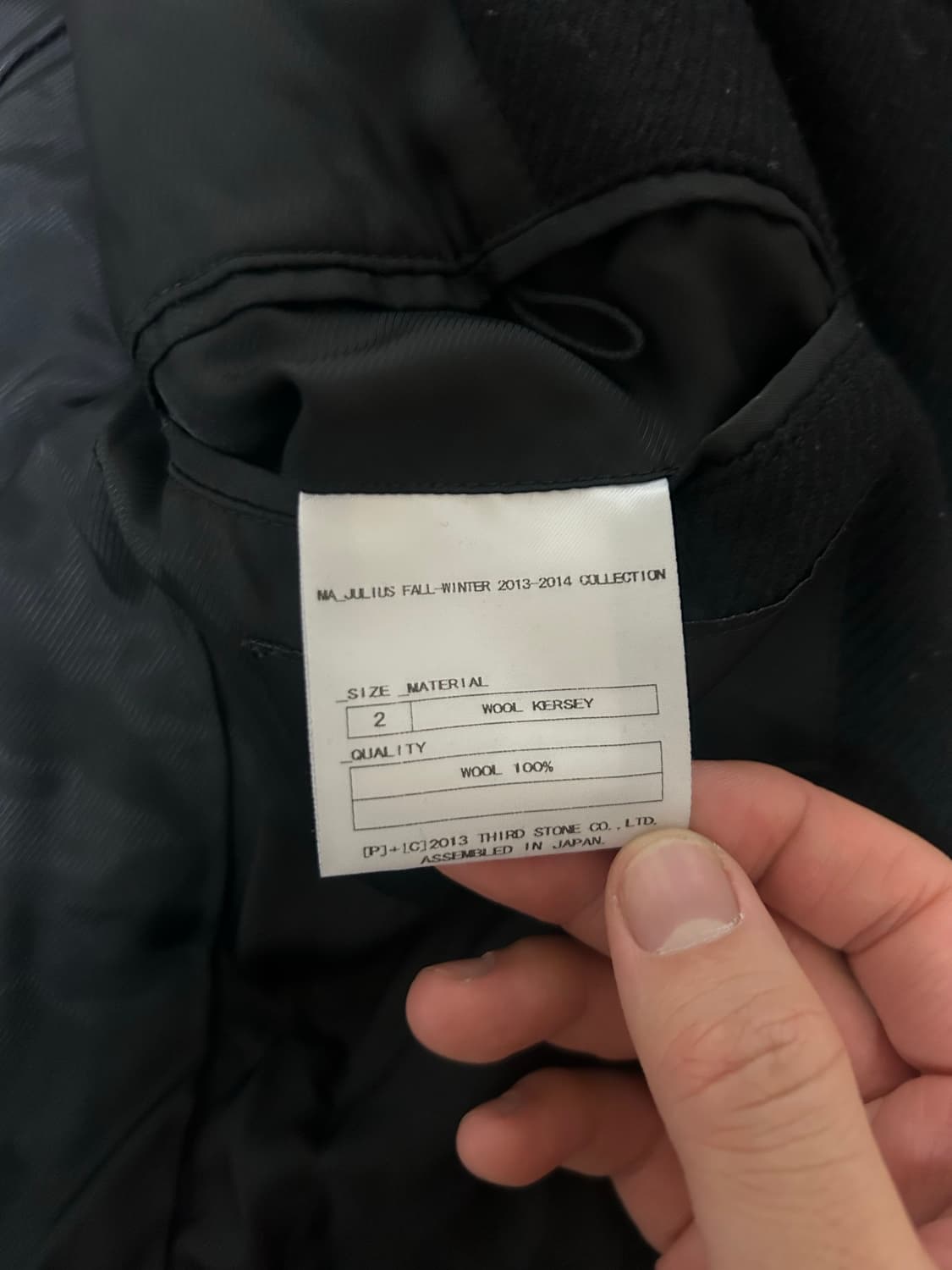 Ma julius wool coat 상품이미지4