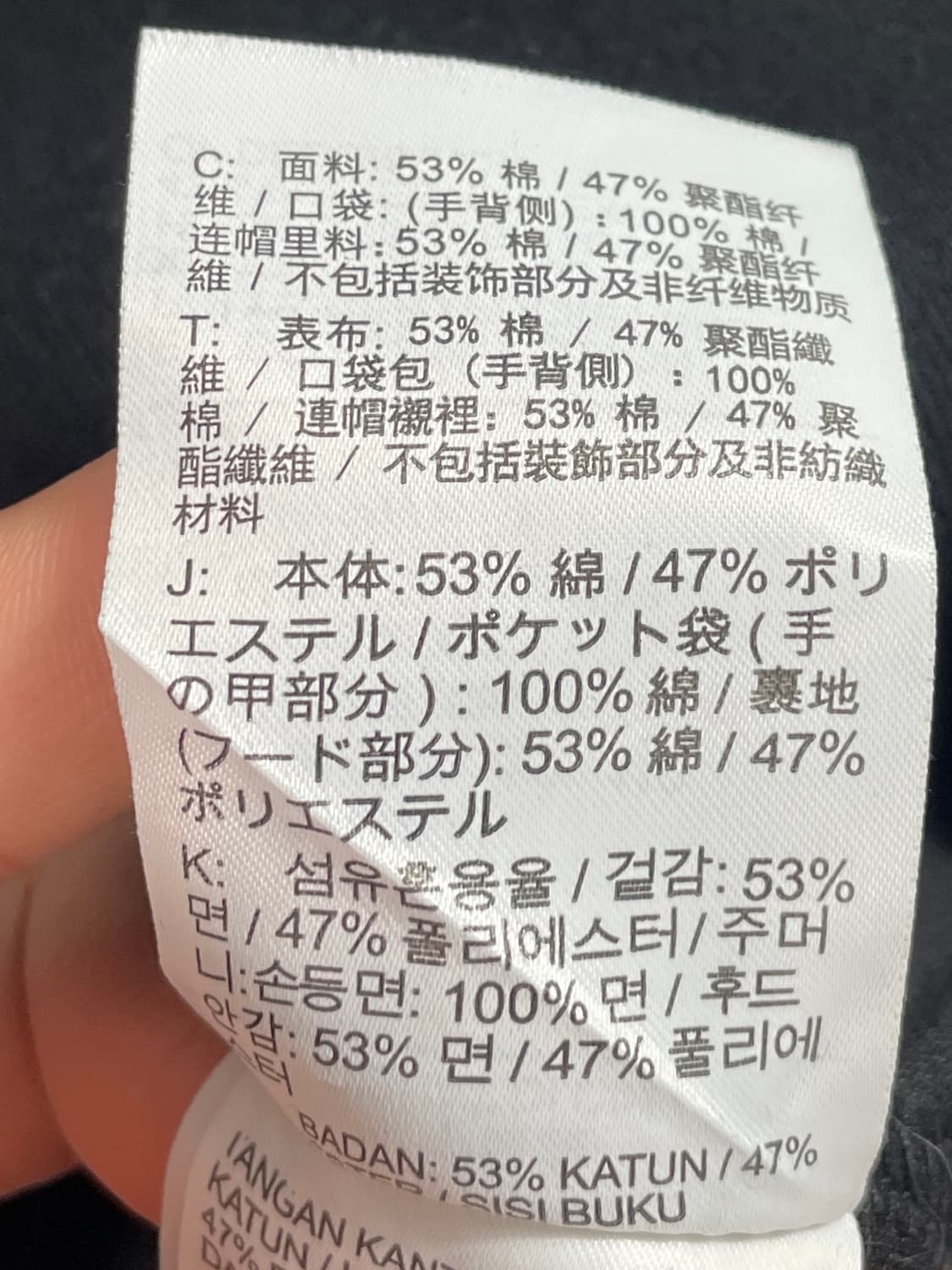 나이키 X 녹타 테크플리스 후드집업 (on.406) 상품이미지9