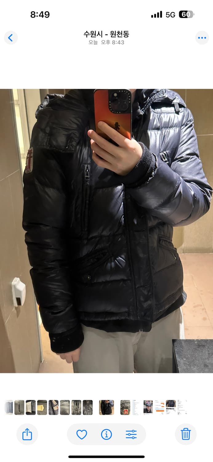 디젤 덕다운 패딩잠퍼 M 상품이미지10