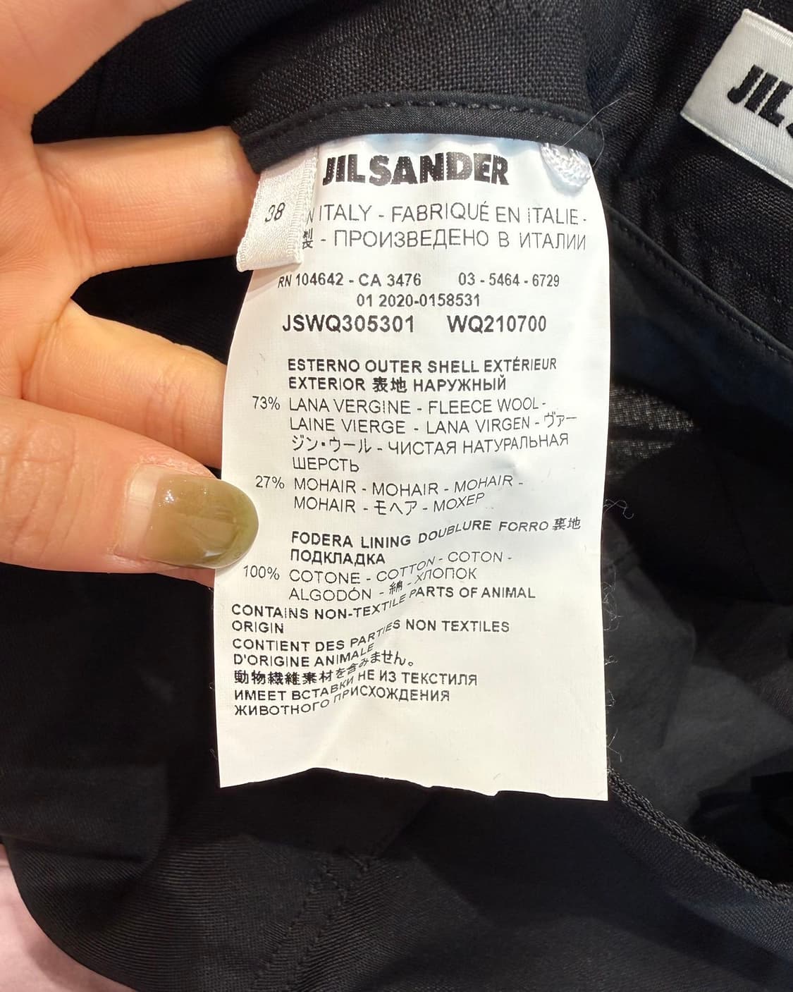 질샌더 블랙 스트레이트 슬랙스 팬츠  상품이미지9