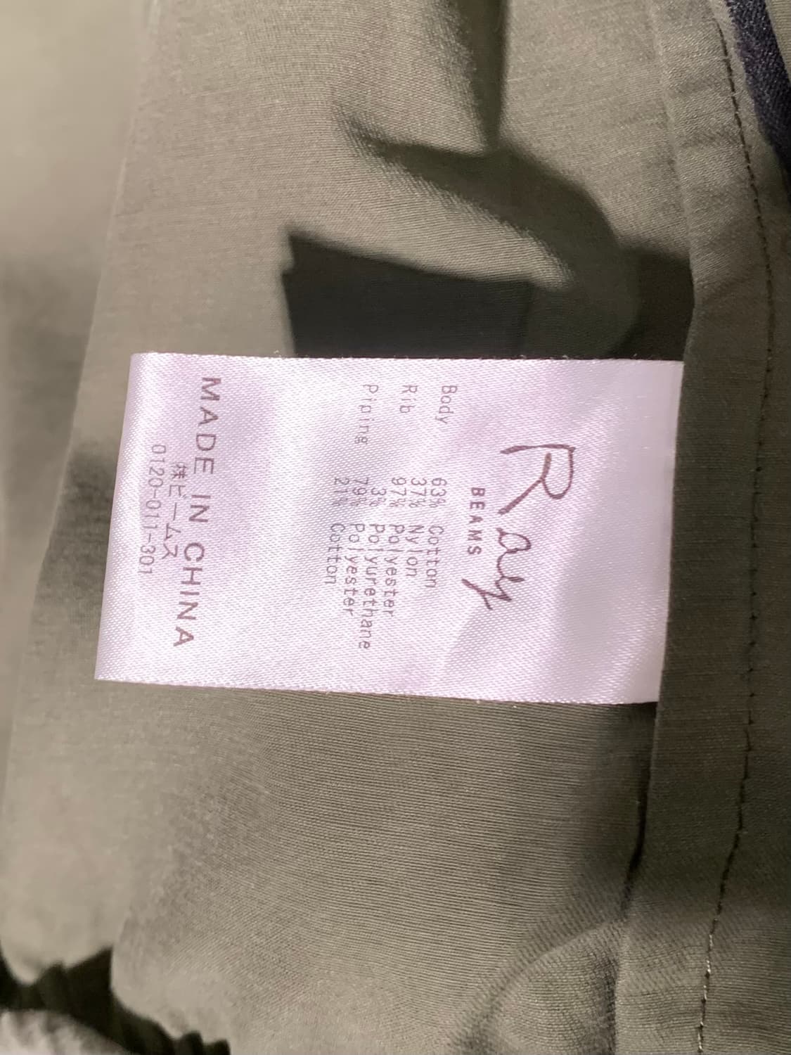 레이빔즈 레이스 프릴 ma 1 자켓 상품이미지4