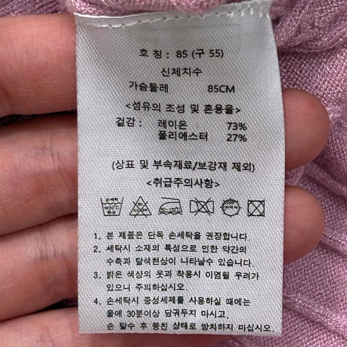 까사렐 핑크 꽈베기 반팔 니트 85 상품이미지6