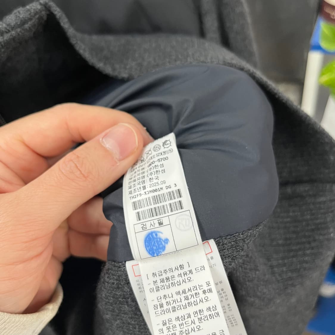 타임옴므 2025 니트 패딩점퍼 XL 상품이미지5