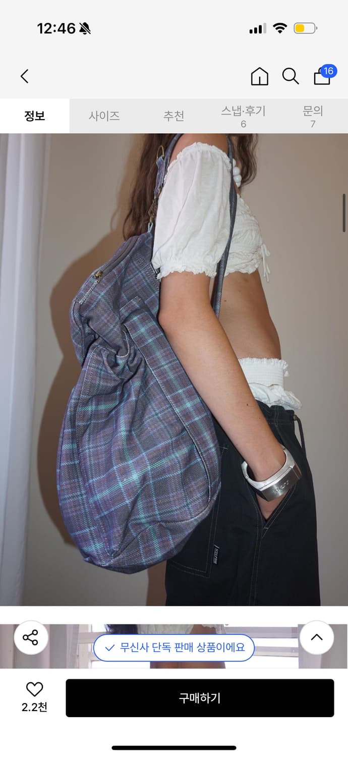 스컬프터 체크 가방 Three-Way Twill Bag Purple 상품이미지2