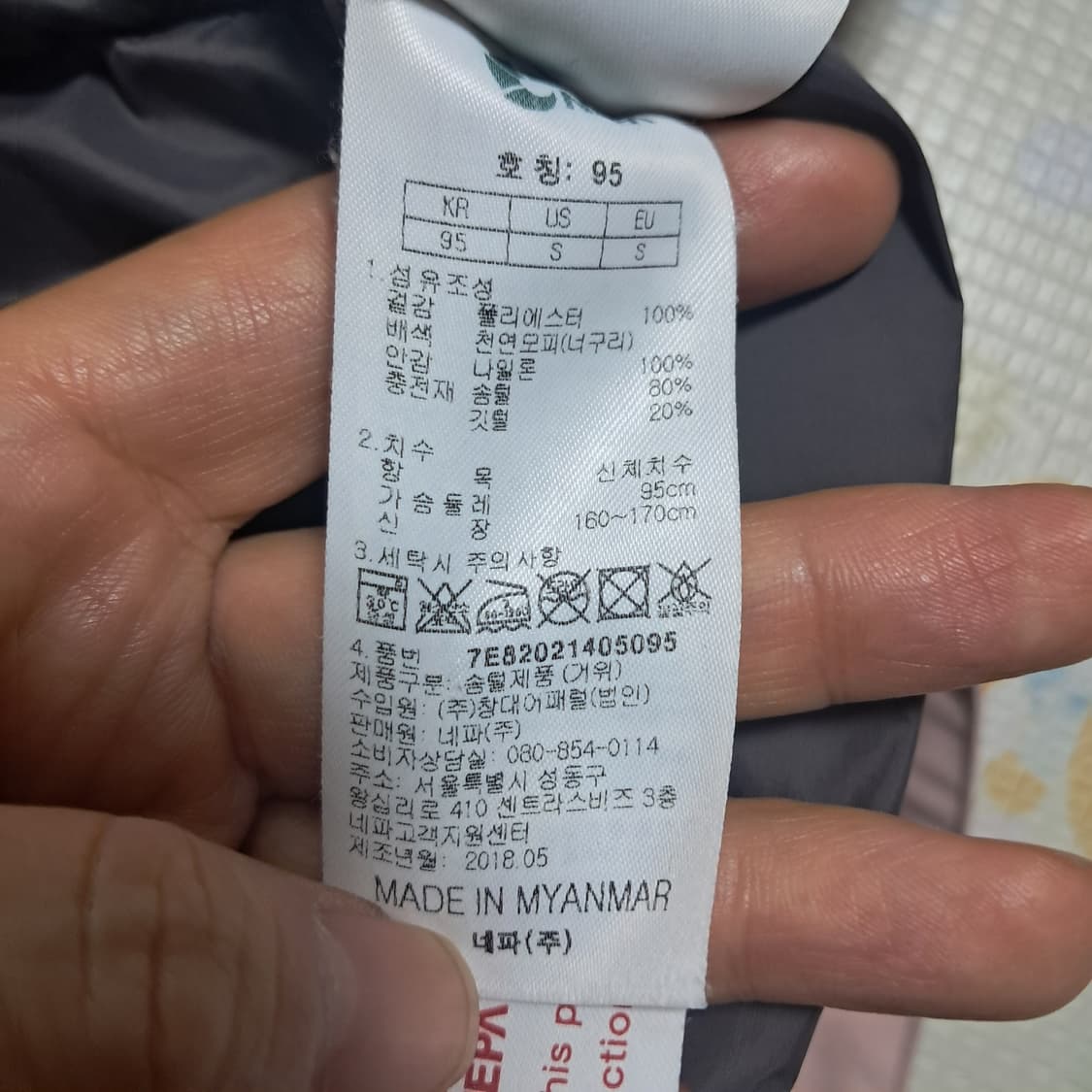 네파 핑크 구스 패딩 다운  95(약55~66) 상품이미지8