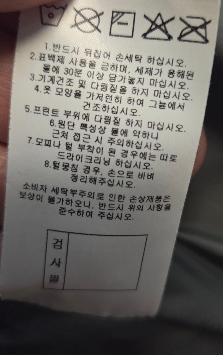 파리생제르망 경량패딩 그레이 L 상품이미지4