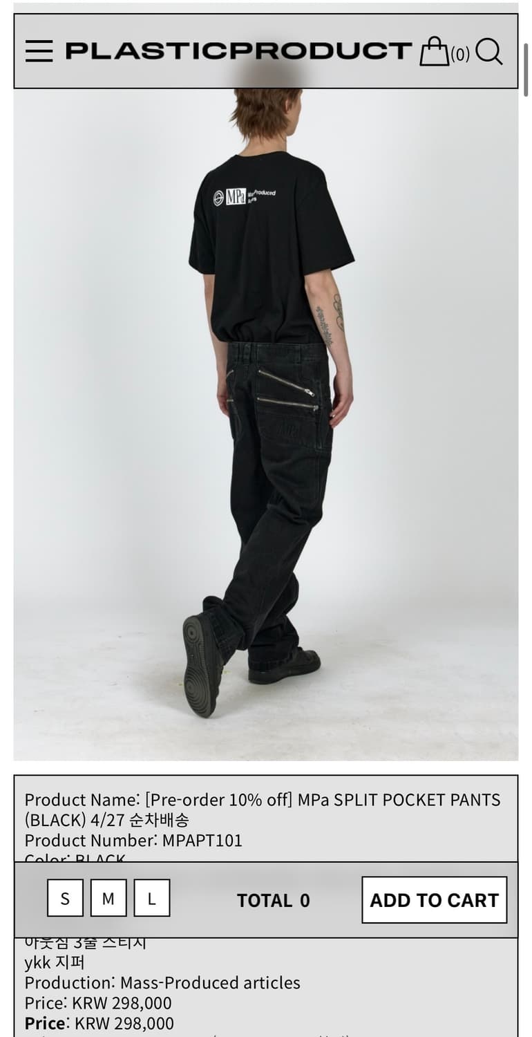 [S] Mpa Split Pocket Pants black 상품이미지1