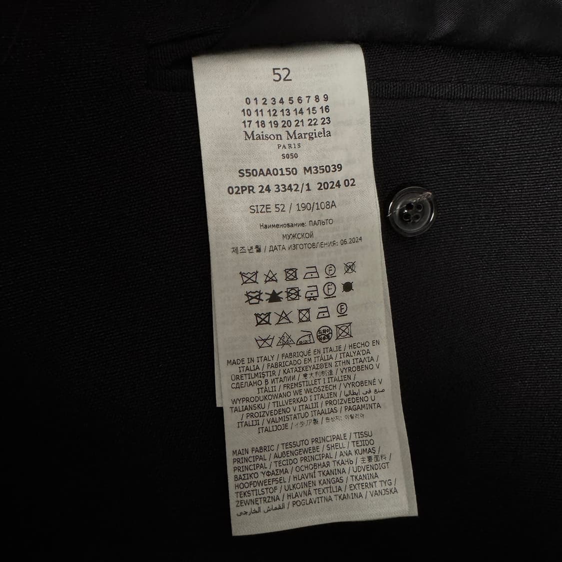 메종 마르지엘라 블랙 울 싱글 코트 52 사이즈 상품이미지5