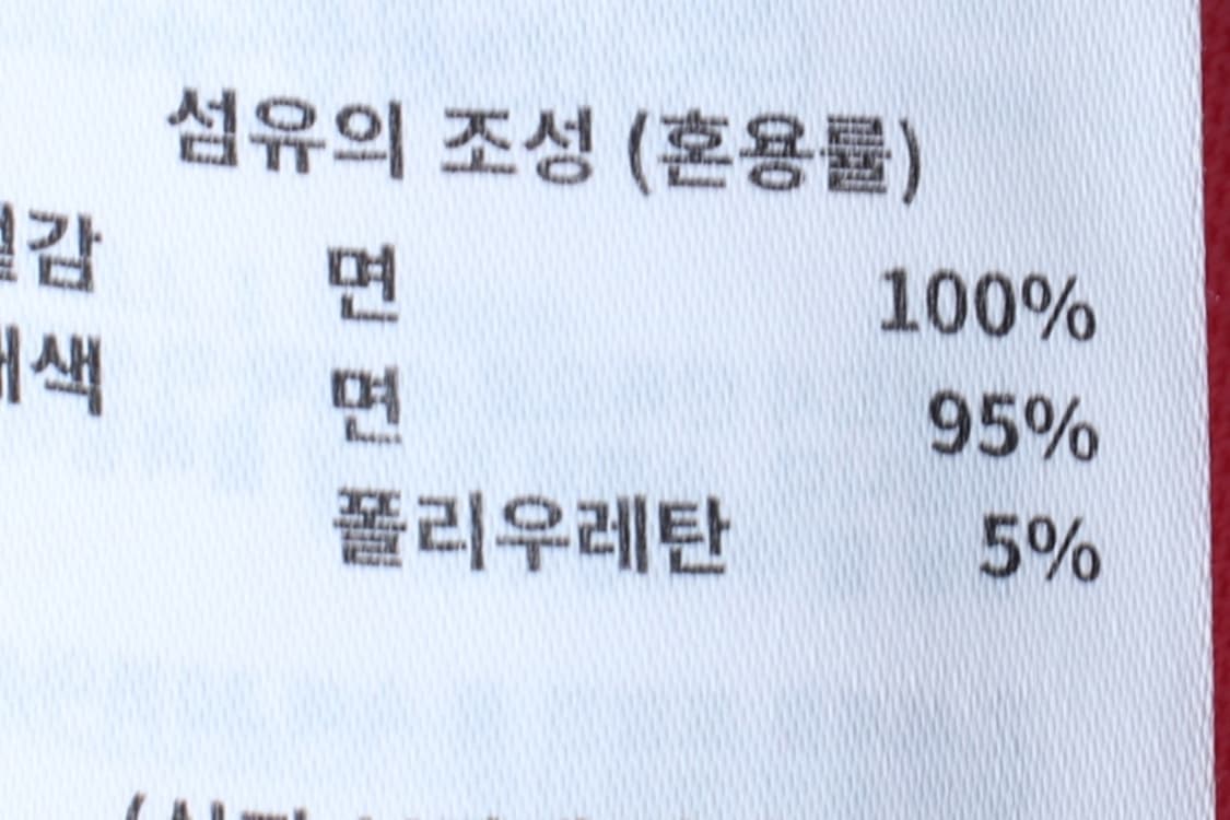 W(S) 어반디타입 반팔 티셔츠 크롭 핑크 링거 키치-H32020 상품이미지7