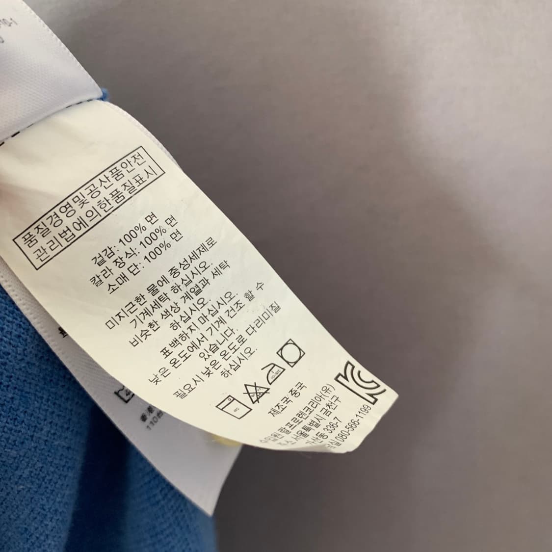 M 폴로랄프로렌 커스텀핏 블루 PK 반팔 카라티 상품이미지5