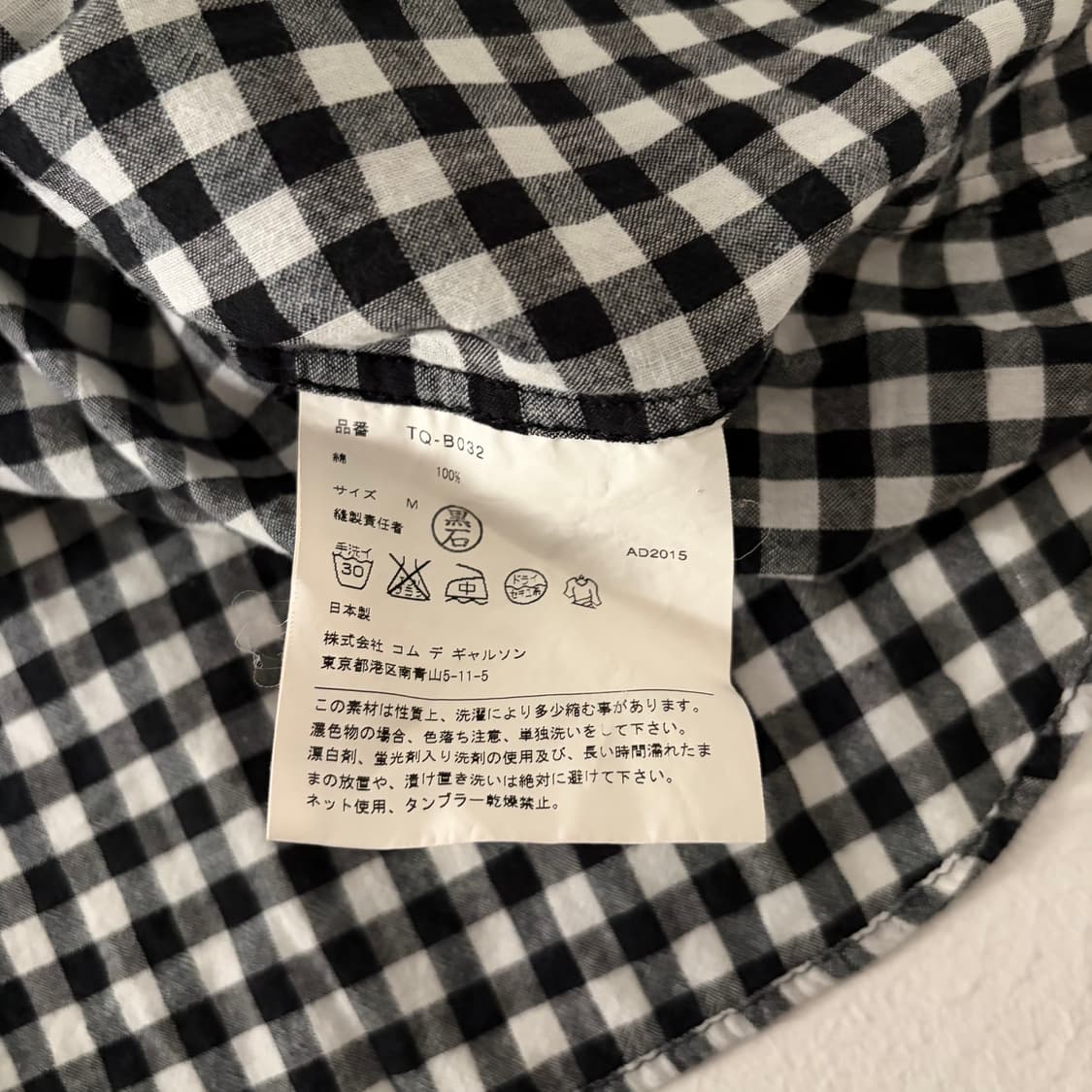 Gingham Check Pocket Detail Blouse 상품이미지7