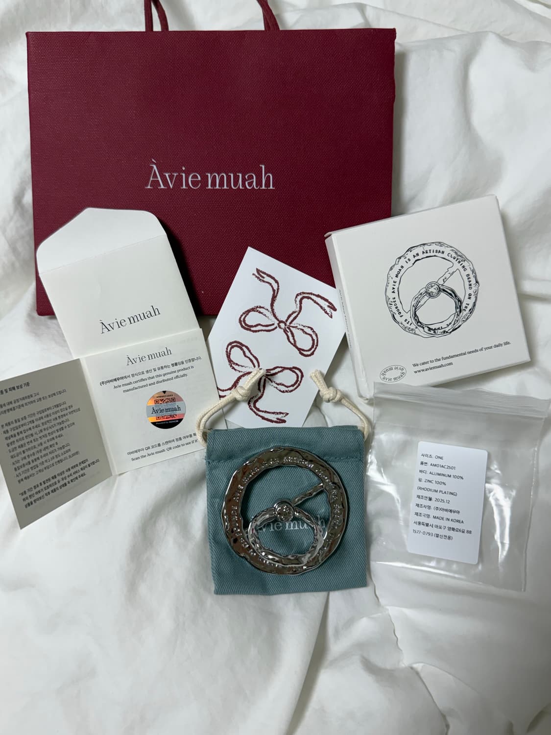 풀박스 아비에무아 맥폰놉 맥세이프 그립톡 상품이미지3