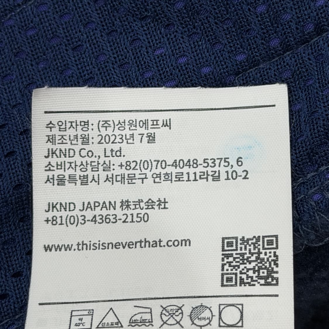 디스이즈네버댓 플리스 풀오버 신칠라 맨투맨 네이비 퍼플 L 상품이미지6