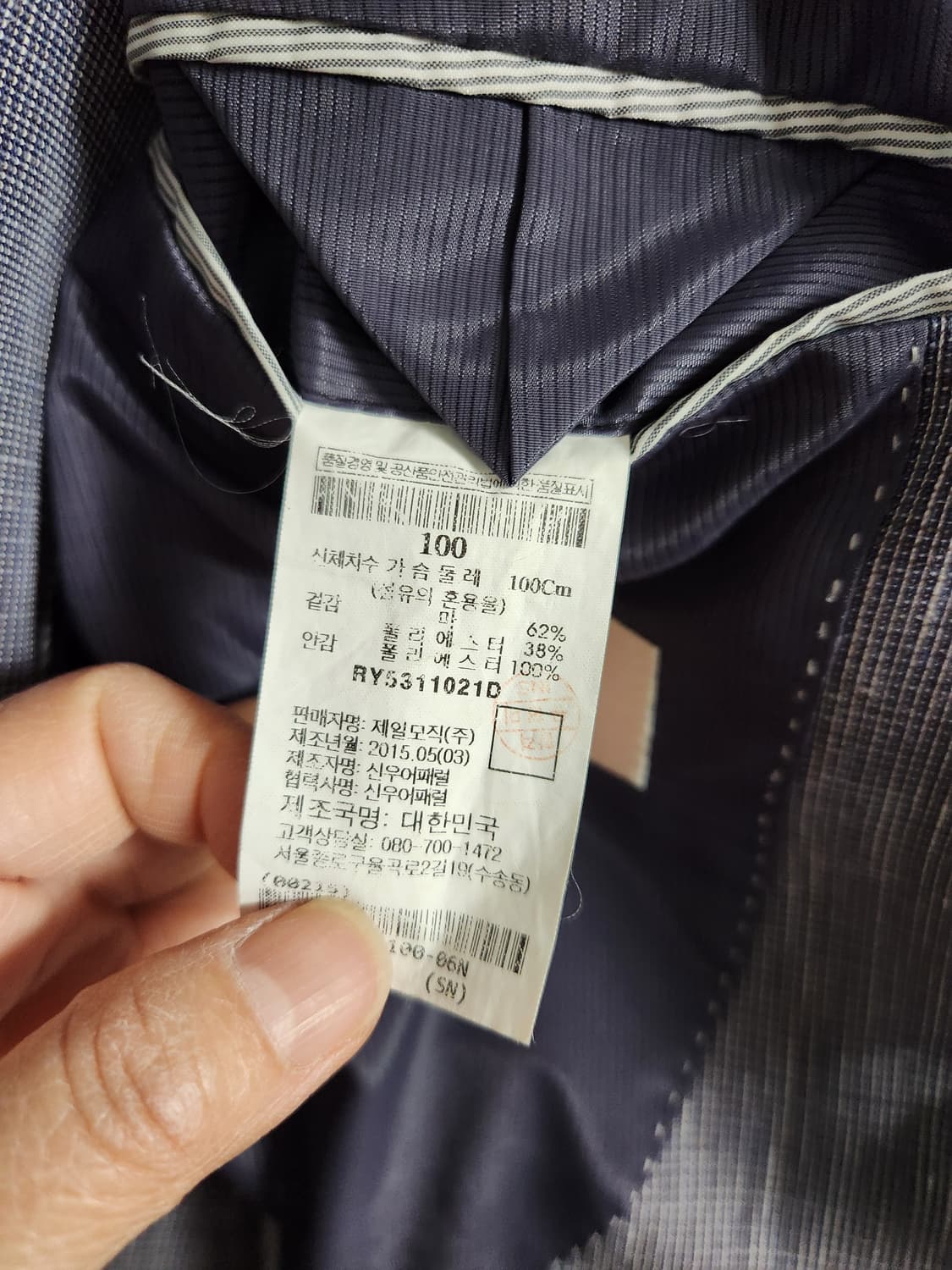 로가디스 마 블레이저 자켓 100 상품이미지6