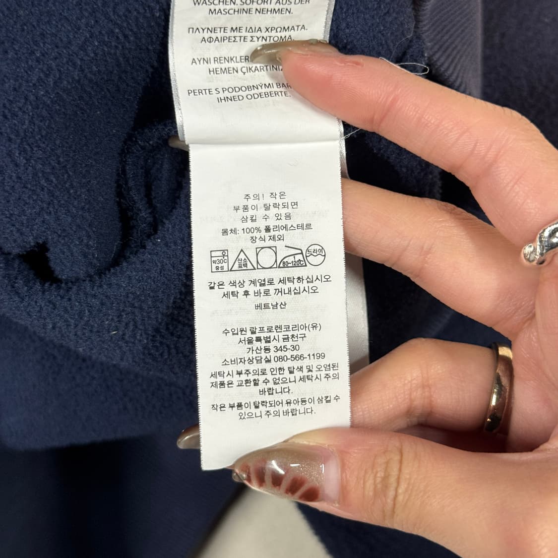 S) 폴로 랄프로렌 스펠로고 플리스 후드티 네이비 상품이미지8