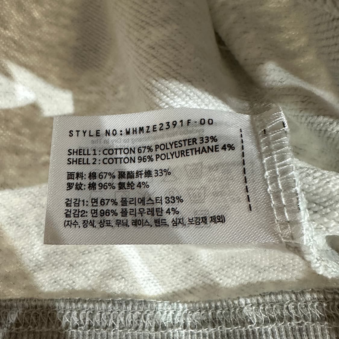 후아유 기모 후드집업 여성S 상품이미지4