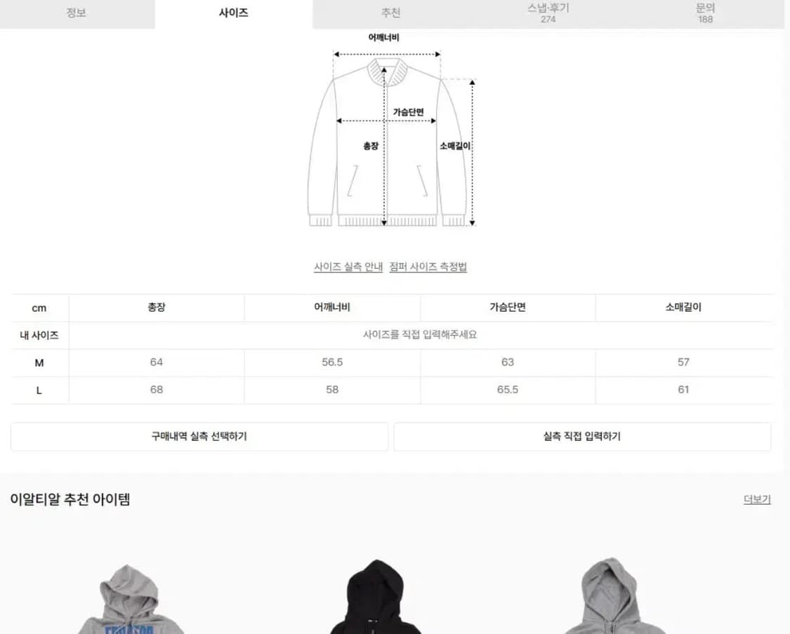ertr 이알티알 네이비 후드집업 상품이미지2