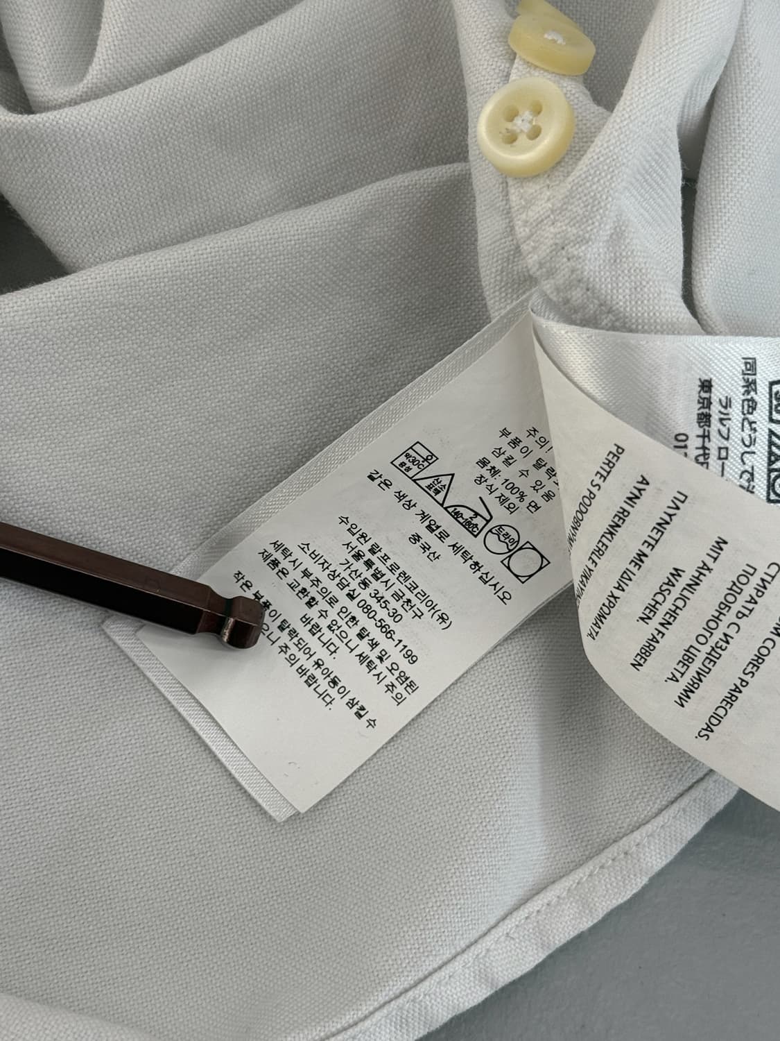 폴로 랄프로렌 신형 QR라벨 가먼트 다이 화이트 셔츠 상품이미지9