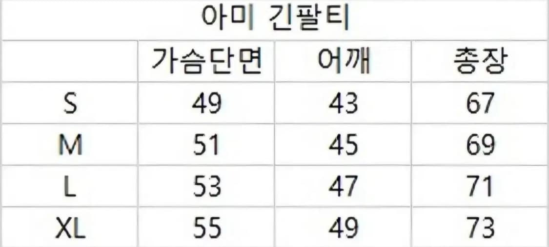 아미 스몰로고 롱슬리브 긴팔티 블랙/화이트 새상품 상품이미지5
