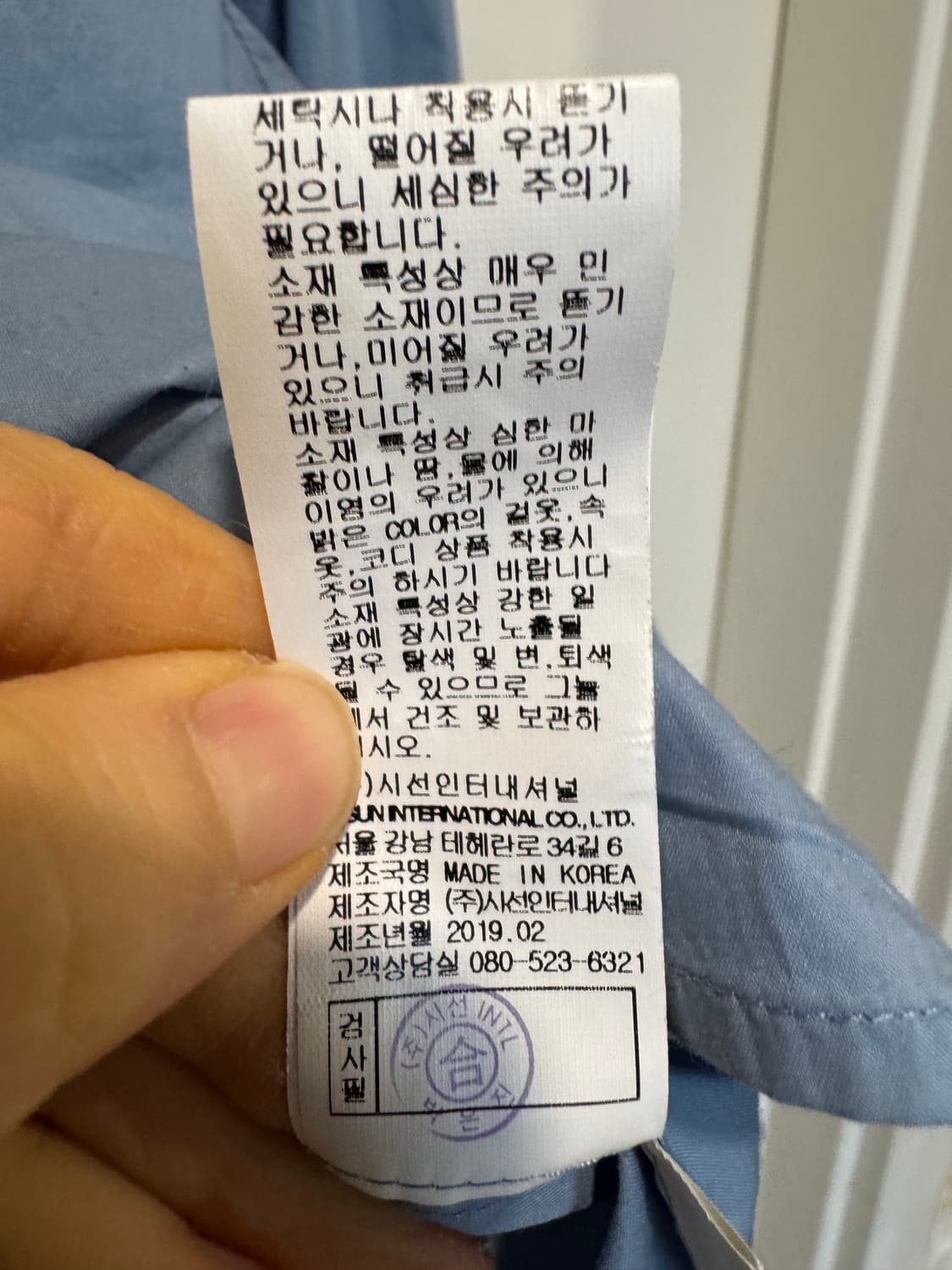 MICHAA 미샤 비즈 카라 블라우스 상품이미지5