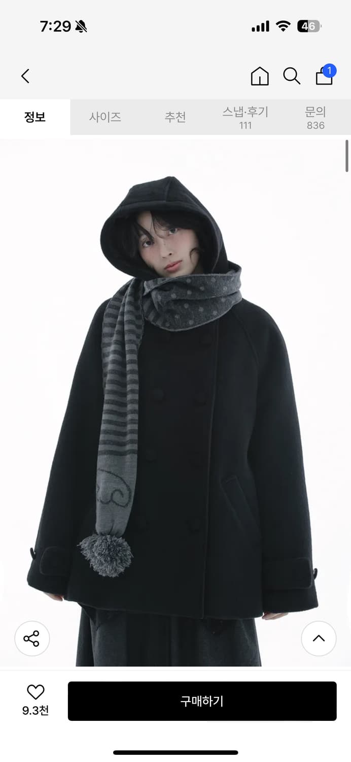 허그유어스킨 후드 하프 코트 블랙 (쿨거 -1만) 상품이미지2