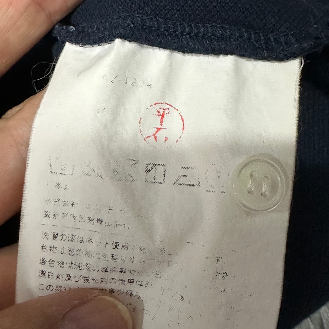 꼼데가르송 스몰로고 폴로반팔 다크네이비  상품이미지3