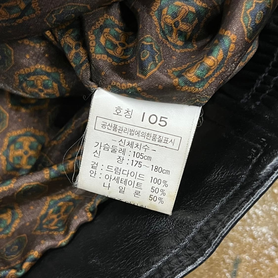 [정품/105] yeke 빈티지 드럼다이드 가죽 레더 자켓 b17 상품이미지6