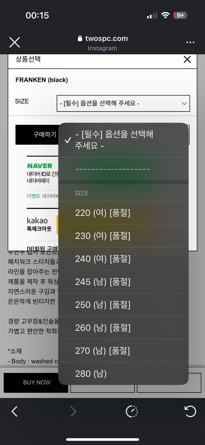 Twospc 프랑켄 {발등좁고 낮으면 255~60} 상품이미지3