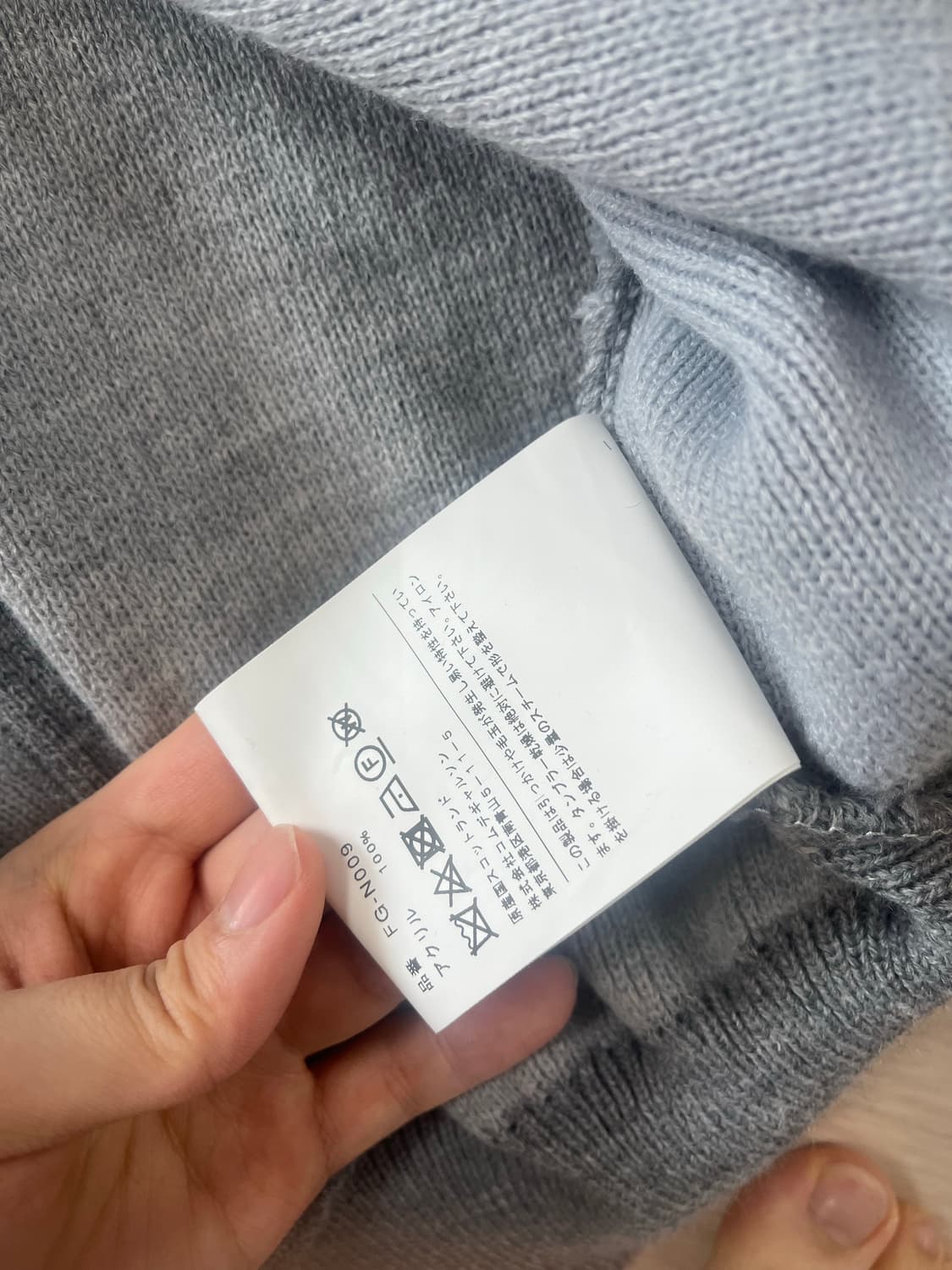 꼼데가르송 투톤컬러 가디건 상품이미지3