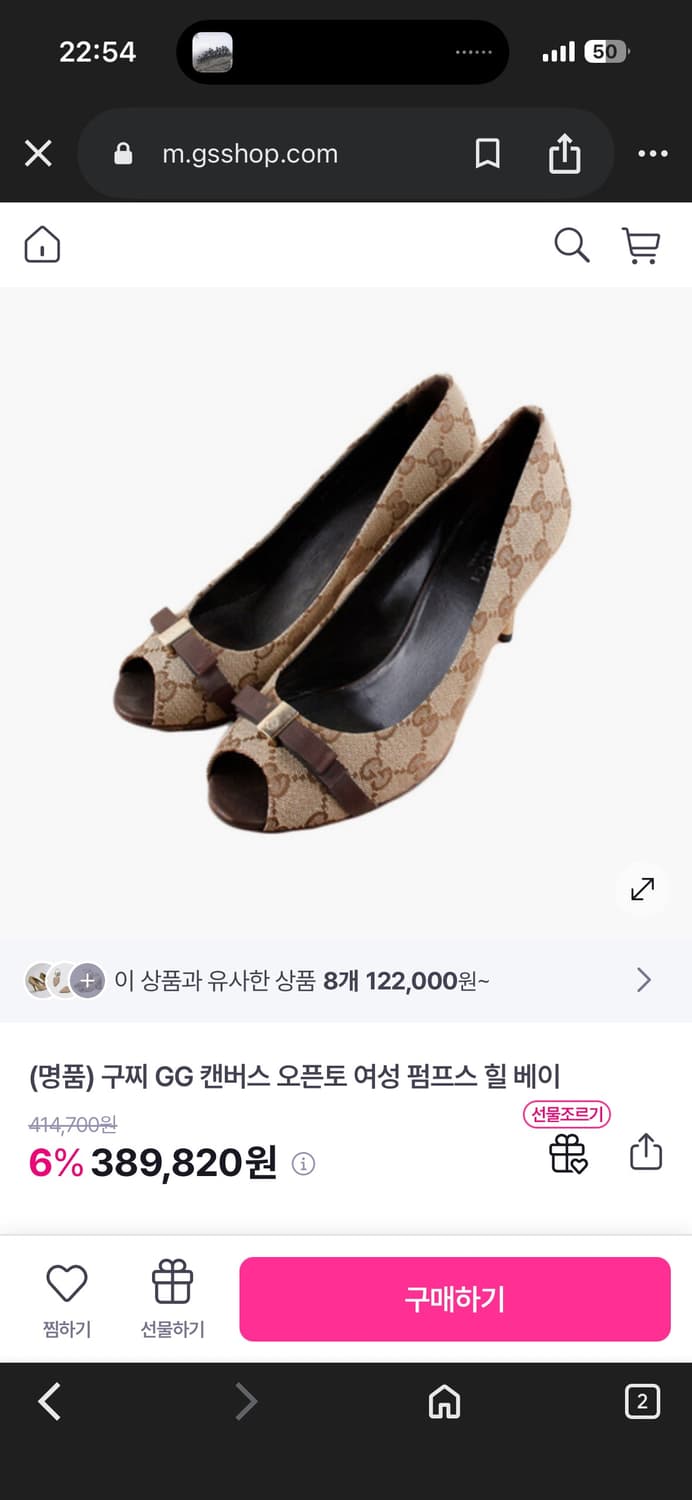 구찌 GG 캔버스 오픈토 펌프스 힐 상품이미지10