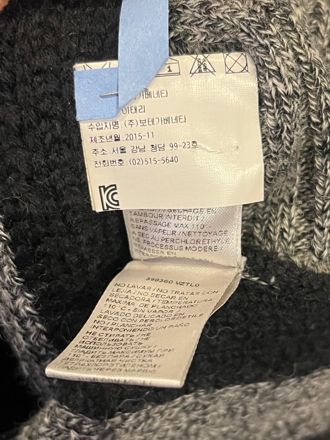 보테가베네타 니트  상품이미지6