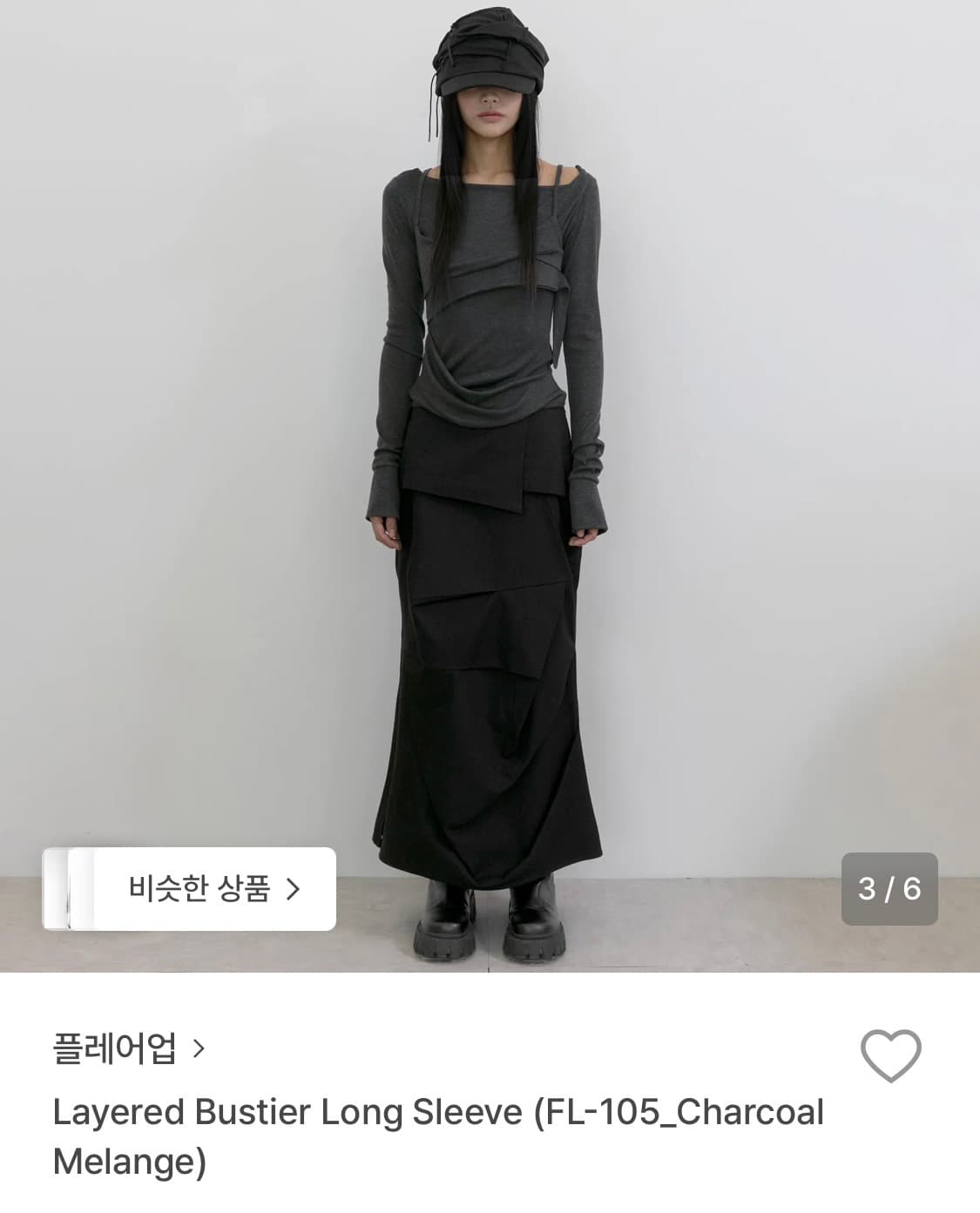 플레어업 레이어드 롤슬리브 상품이미지2