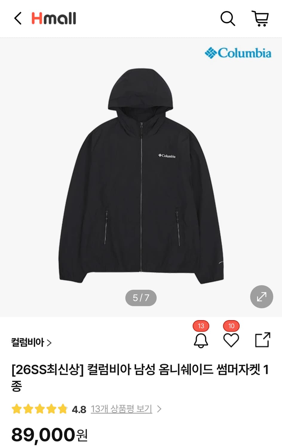 컬럼비아 남성 옴니쉐이드 썸머 자켓 블랙 105(XL) 상품이미지1