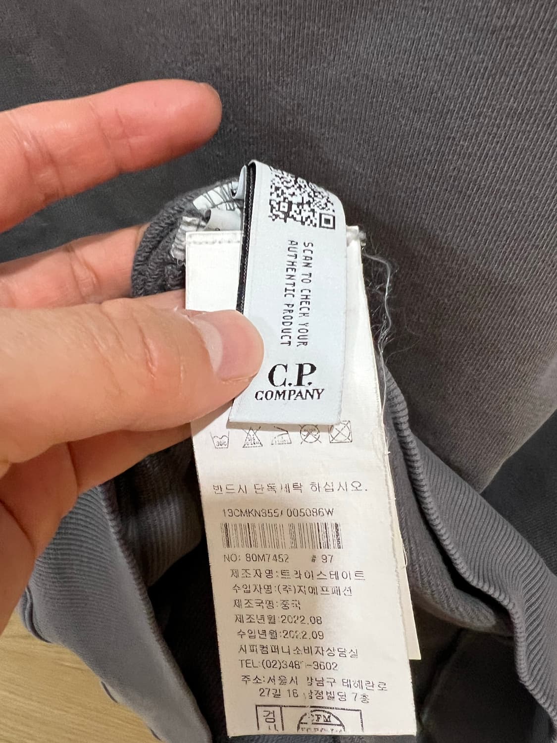 23fw cp컴퍼니 나일론포켓 맨투맨 2xl 상품이미지3