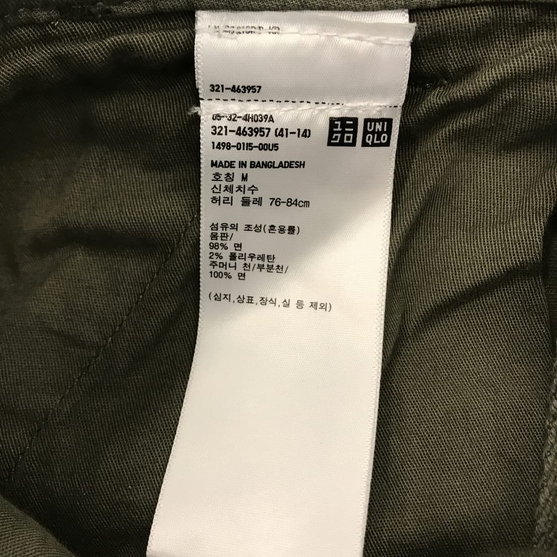 유니클로 루즈핏 카고팬츠 [M] 상품이미지4