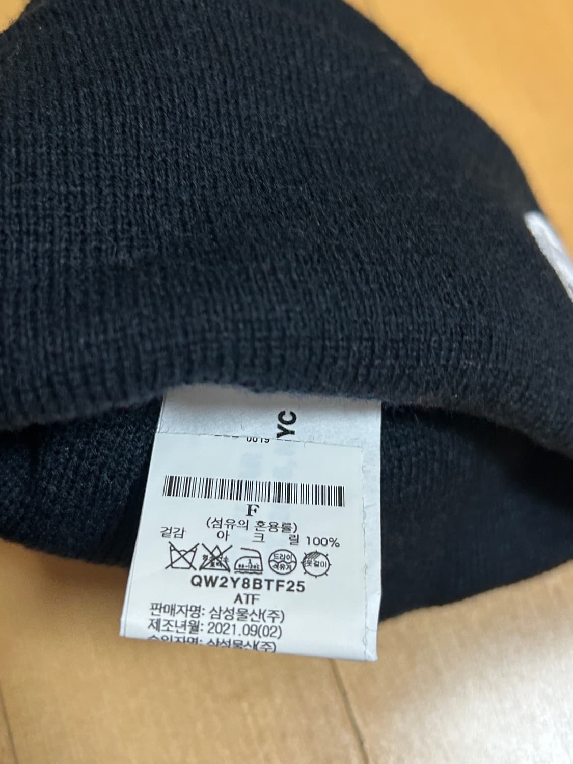 텔파 비니 | Telfar Embroidered Logo Beanie  상품이미지3