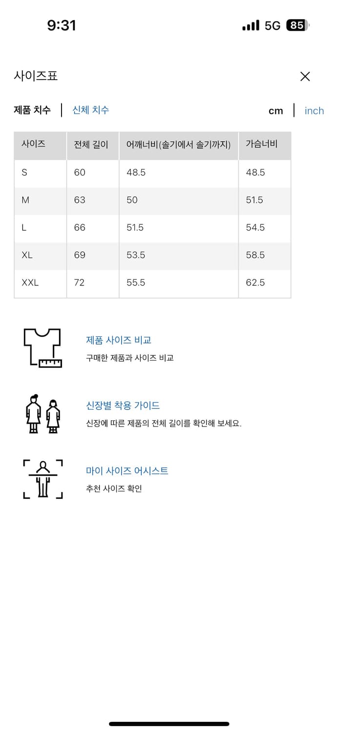 유니클로u 가디건 상품이미지6