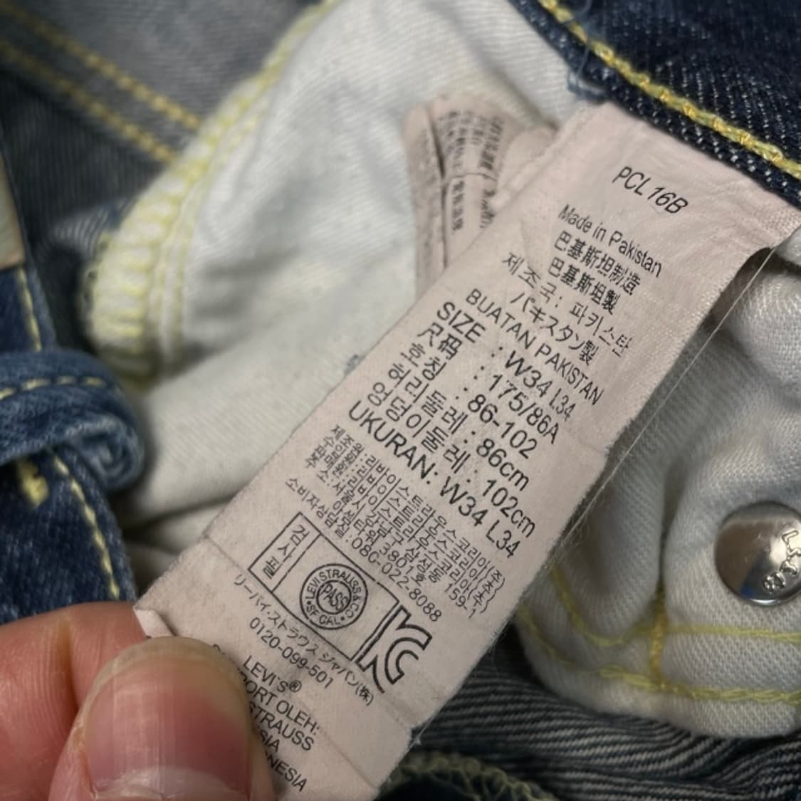 34 리바이스 523 청바지  상품이미지3
