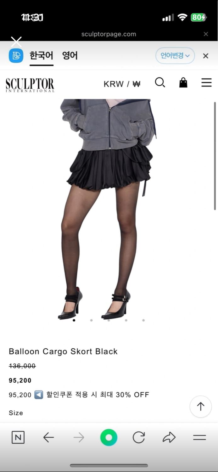 스컬프터 스커트 상품이미지1