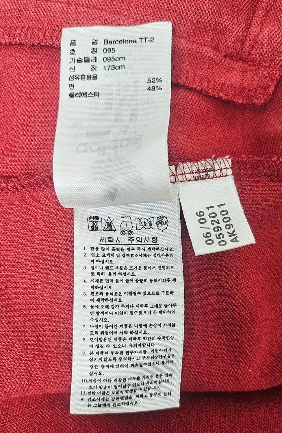 (95)M ☆초대장급☆ 아디다스 바르셀로나 [버건디,네이비] 트랙탑져지 상품이미지3